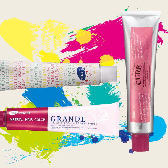 GRANDE(全56色)
